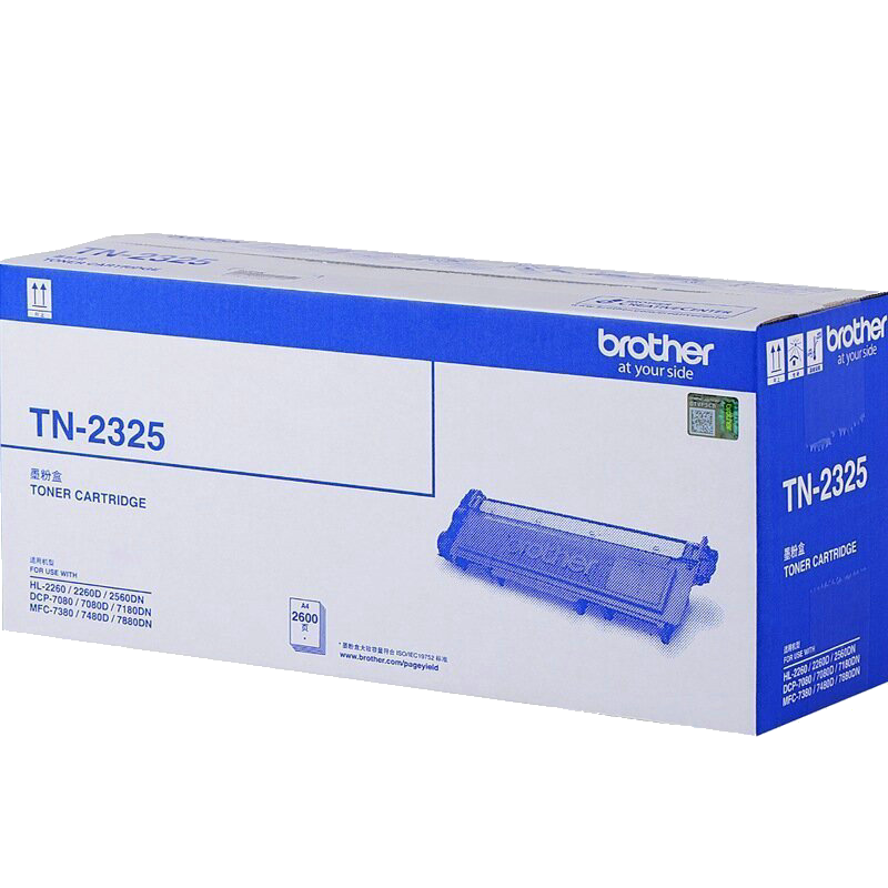 請問兄弟TN2325粉盒適用于哪些型號的打印機？